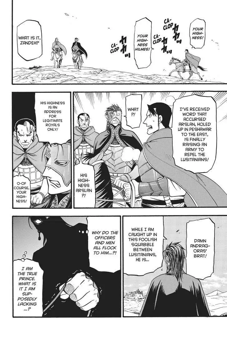 Arslan Senki (ARAKAWA Hiromu) Chapter 59 27